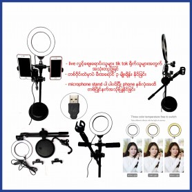 Ring Fill Light