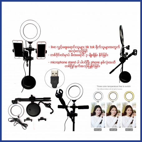 Ring Fill Light