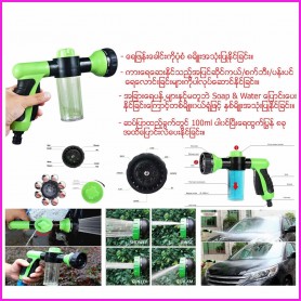 Multi-function Pump