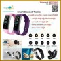 SMART BRACELET TRACKER (S5)