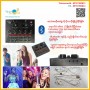 Sound Card