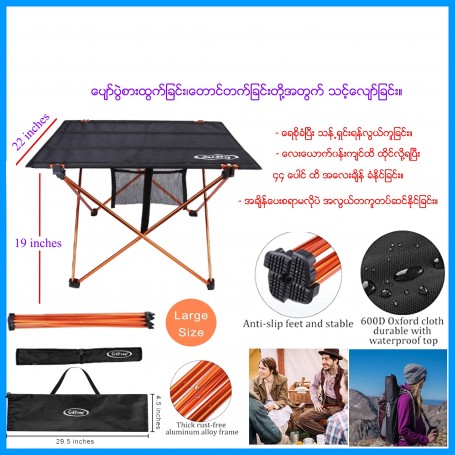 Folding Table