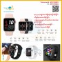Smart Watch T55