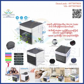 USB Mini Air Cooler