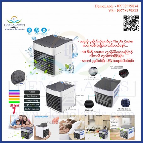 USB Mini Air Cooler
