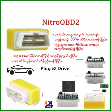 Nitro OBD2