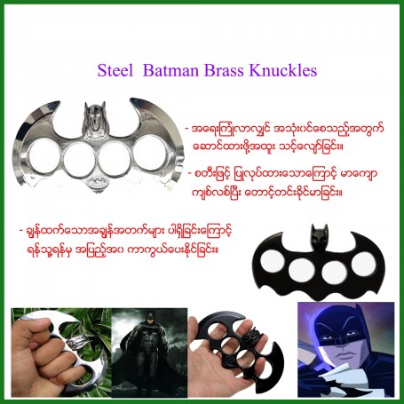 Batman brass knuckles
