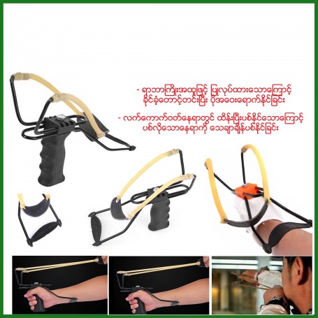 Slingshot 