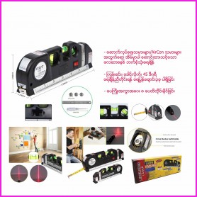 Multifunction Laser Level Pro