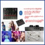 Sound Card