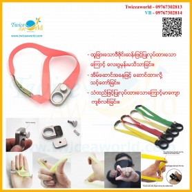 Vietnam ring slingshot