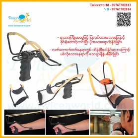 Slingshot
