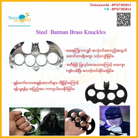 Batman brass knuckles