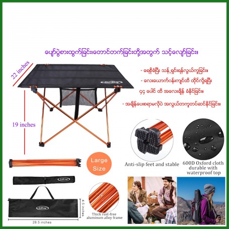Folding Table
