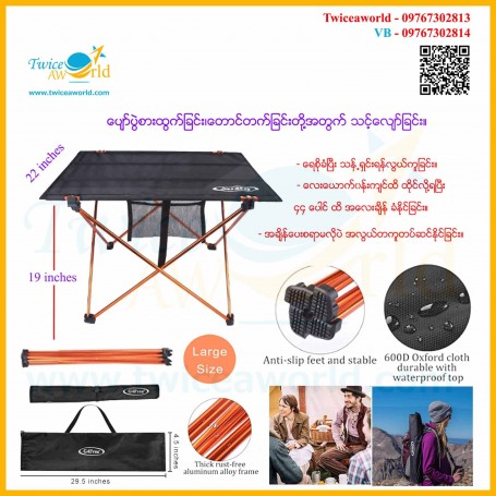 Folding Table 