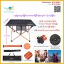 Folding Table 