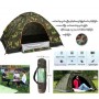 Camping Tent