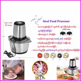 Steel Food Porcessor