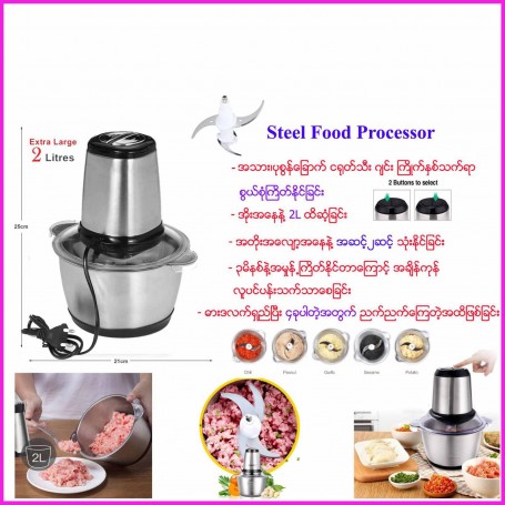 Steel Food Porcessor