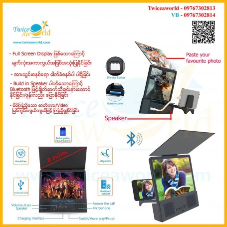 Mobile Phone Screen Amplifier with Bluetooth