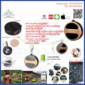 WaterProof Live GPS Tracker