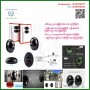 Infrared Beam Sensor