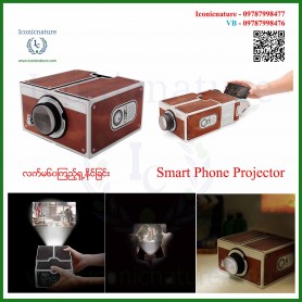 Smart Phone Projector