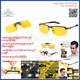 Night View Glasses