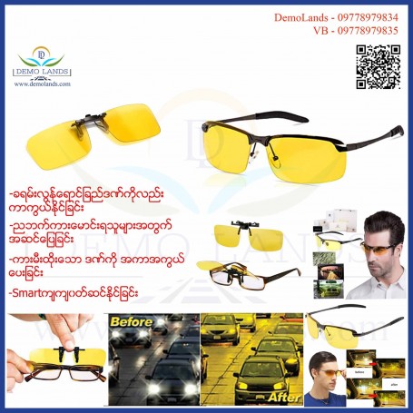 Night View Glasses
