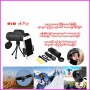 Monocular high quality 40×60