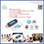 USB Stick Recorder (with battery)