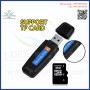 USB Stick Recorder (with battery)
