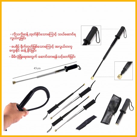Spring Coil Stick