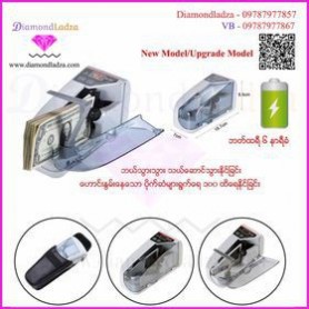 Portable Handy Money Cash Counter