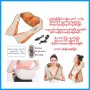 Neck Massager