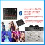Sound Card