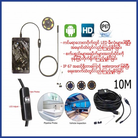 Android and PC Endoscope