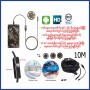 Android and PC Endoscope