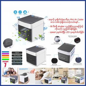 Mini air cooler