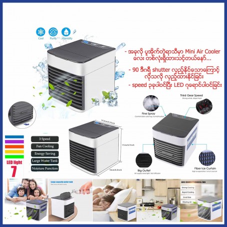 Mini air cooler