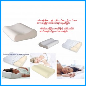 Silicon pillow