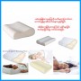 Silicon pillow
