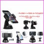 Car Phone Holder