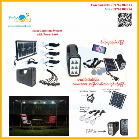 Solar Lighting System With Powerbank