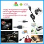 GPS Cable