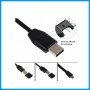 GPS Cable