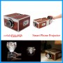 Smart Phone Projector 2.0