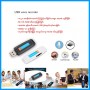 USB Stick Recorder (with battery)