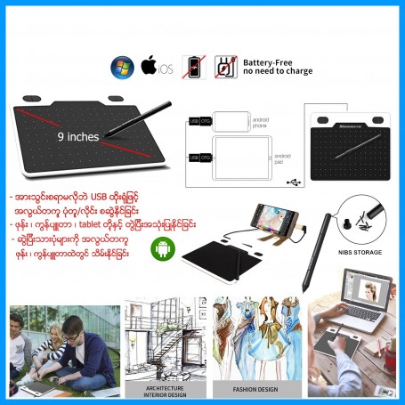 Digital Graphic Tablet