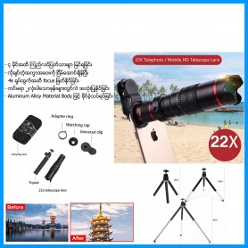 22X Telephoto / Mobile HD Telescope Lens